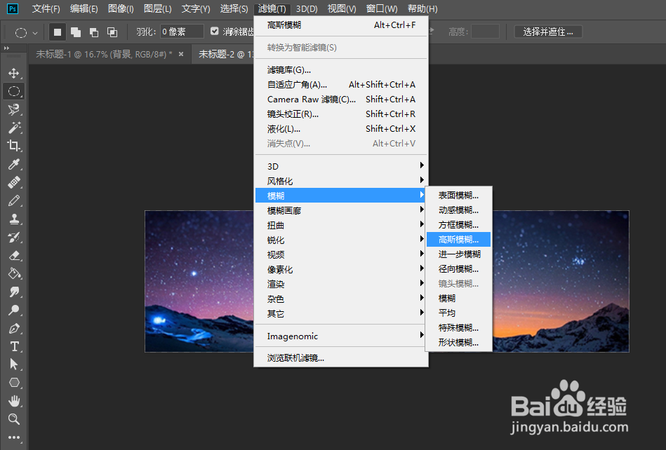 用ps制作一个简单好看的文字签名