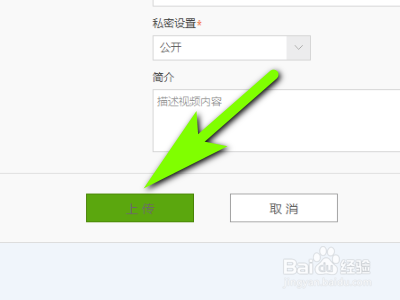 如何在爱奇艺上传视频赚钱