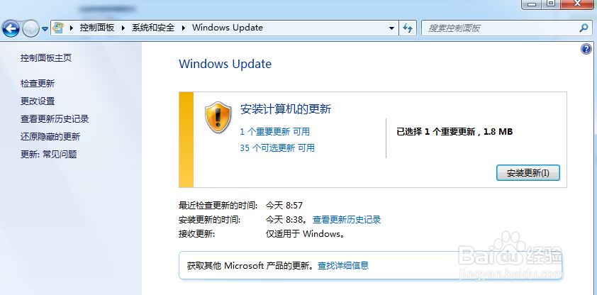 怎么升级windows10系统