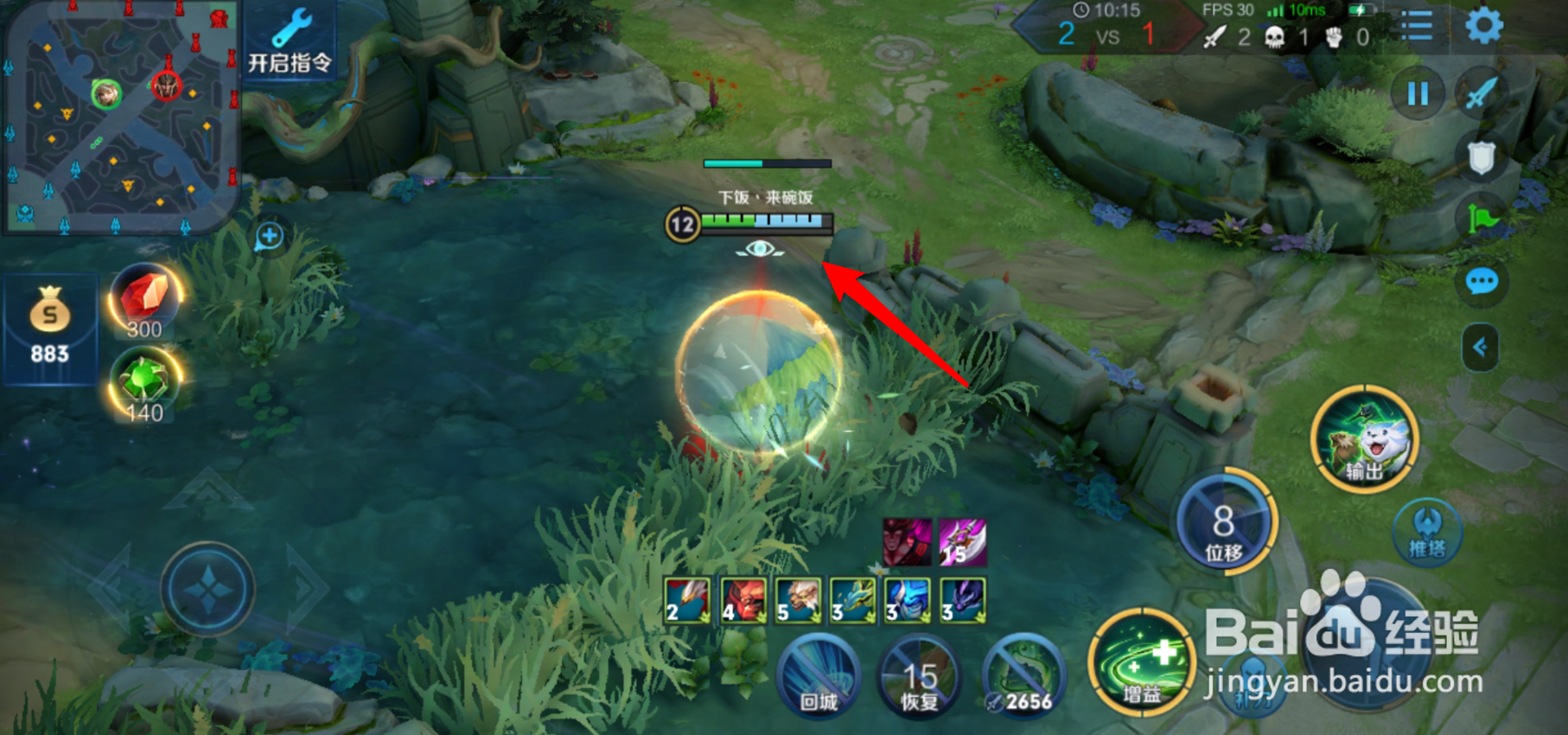 阿古朵二技能怎么用