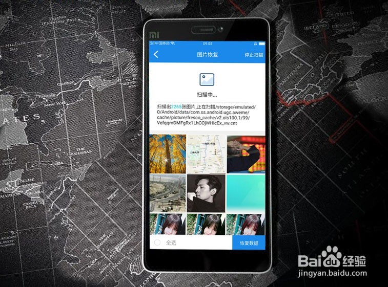 小米5S Plus手机照片删了还能恢复吗