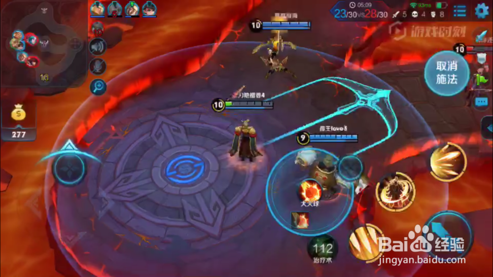 嬴政在火焰山大战的出装和使用