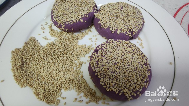 香煎芝士心芝麻紫薯饼