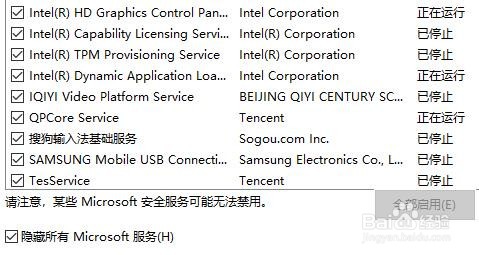 Win10开机一直提示请稍后解决怎么办?