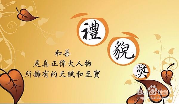 怎么和陌生人聊天技巧篇