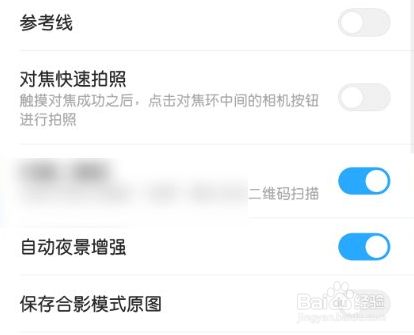 华为手机如何提升夜景拍摄效果