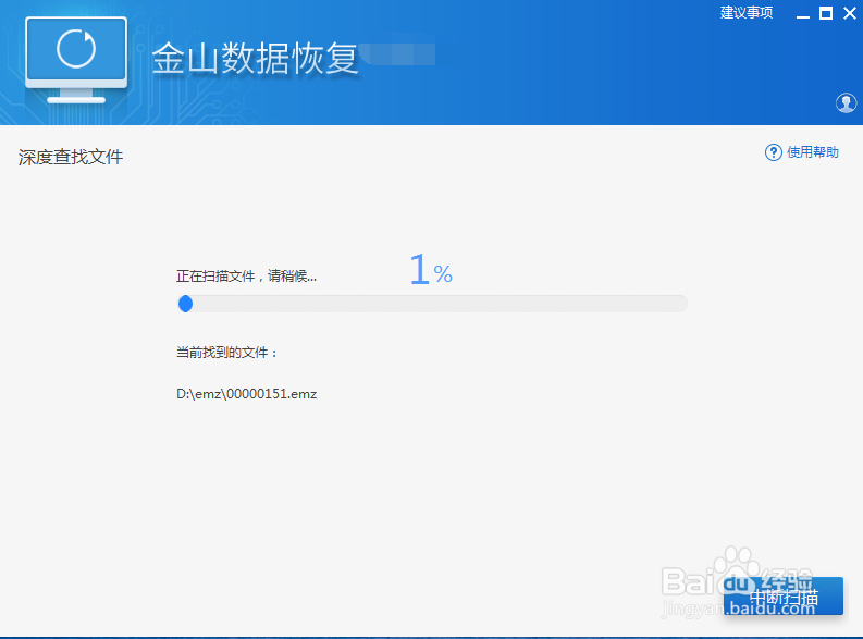 回收站清空后怎样找回删除的文件