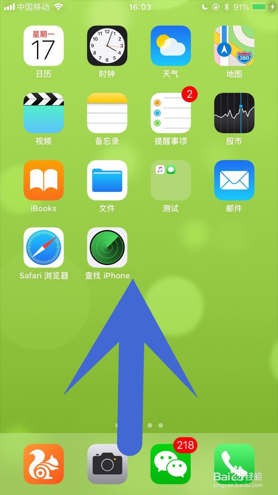 如何进行手机屏幕视频录制