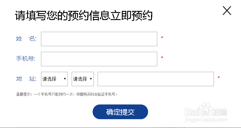 诺基亚n1平板电脑怎么预约购买