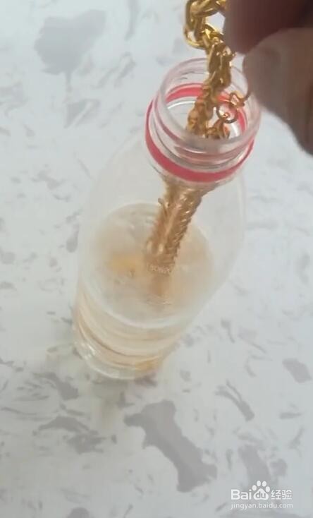 清洗金子有什么好方法