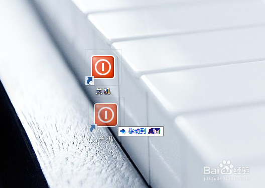 win8一键关机,Win8快速关机设置方法