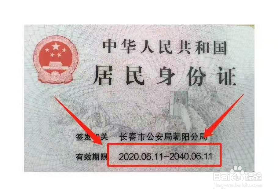 21年吉林农业科技学院成人高考报名中心