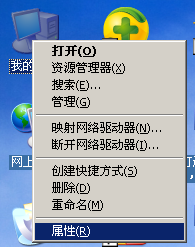 快速查看电脑配置信息
