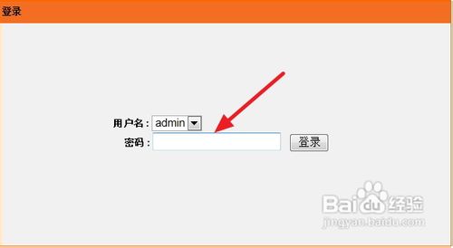 如何修改wifi密码