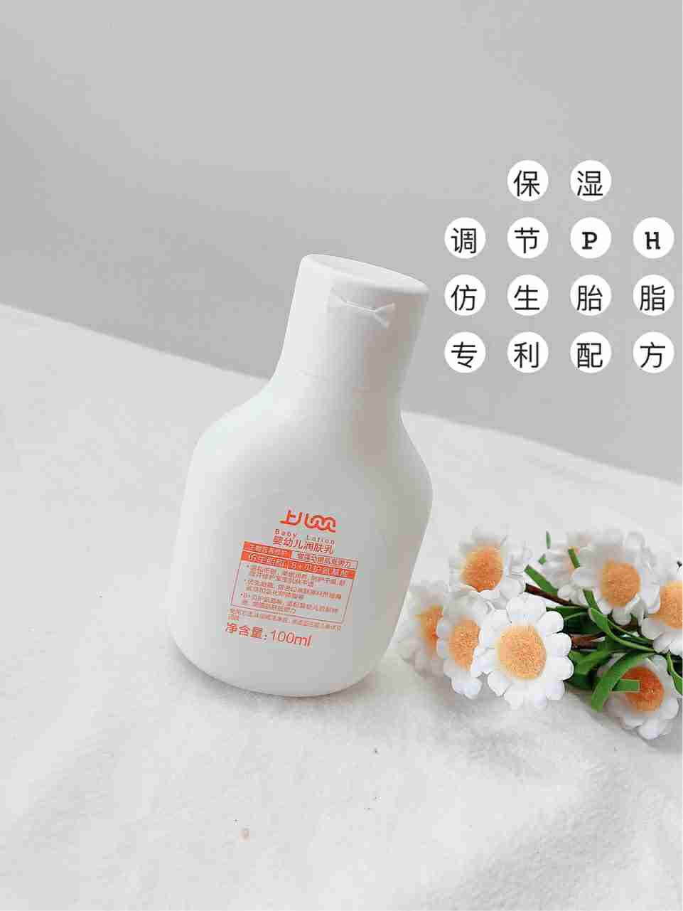 这宝宝好物！秋冬季宝宝皮肤干燥泛红，用它!