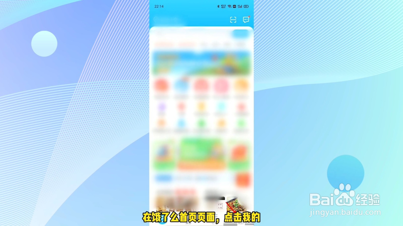 饿了么怎么取消自动续费