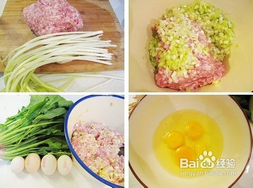 蛋饺菠菜汤怎么做