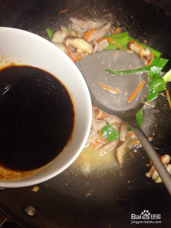 #过年# 鱼香肉丝的做法