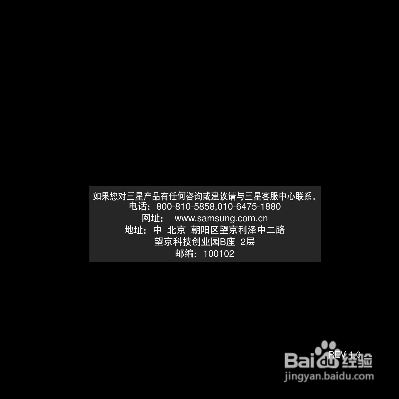 三星YP-K5 MP4播放器使用说明书:[7]
