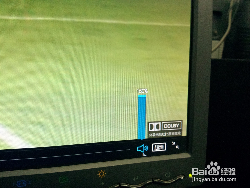 如何加大网络视频的音量?