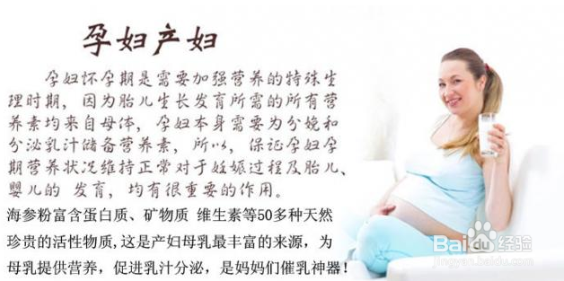 夏季一天吃多少海参合适，科学合理搭配是关键