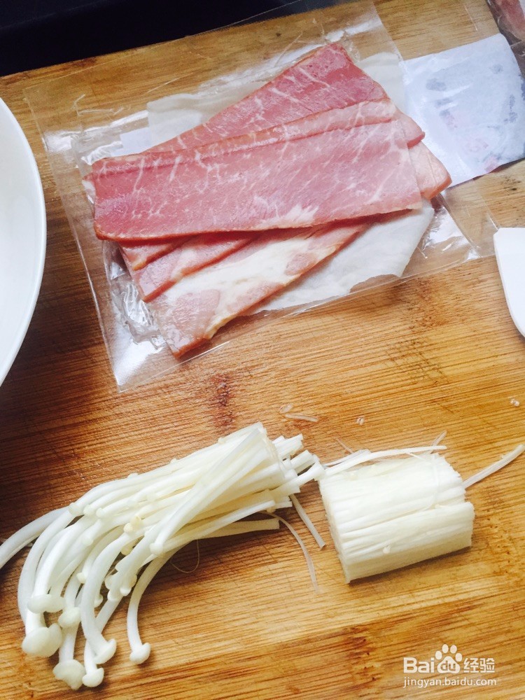 金针菇培根的做法