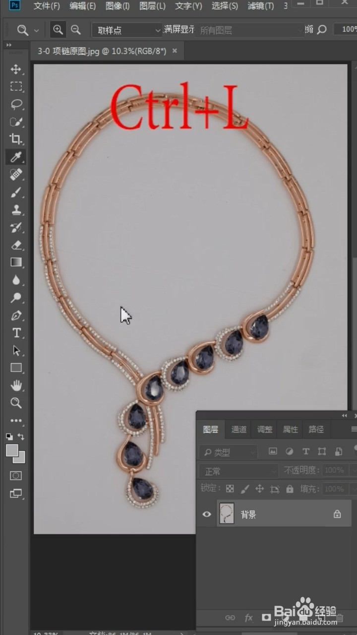 PS制作中如何让图片一秒变白底