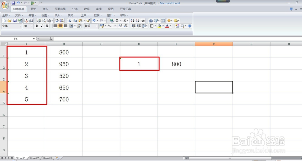 VLOOKUP函数常见问题解决方法 VLOOKUP函数技巧