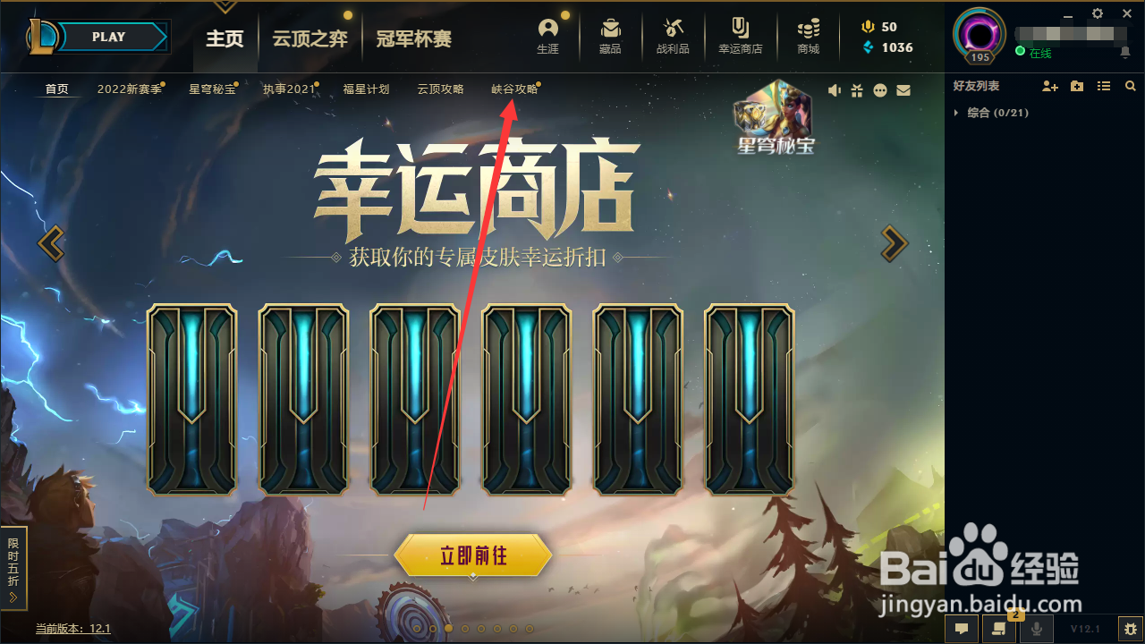 上单狮子狗出装