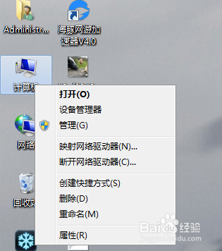 恢复禁用声音设备(播放设备)的方法
