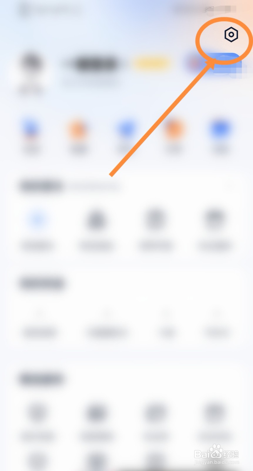 汽车之家允许向您展示程序化广告功能是如何开启