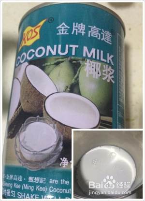 养生食补椰汁马蹄糕的做法