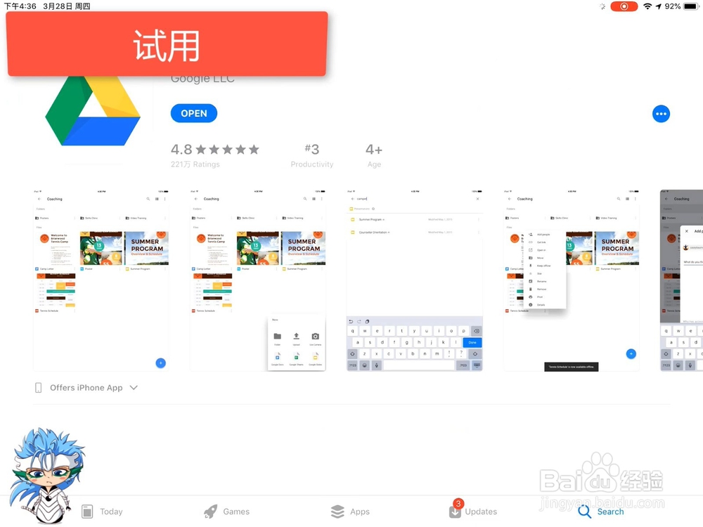 如何创建Apple ID - U.S.（视频、原创、通用）