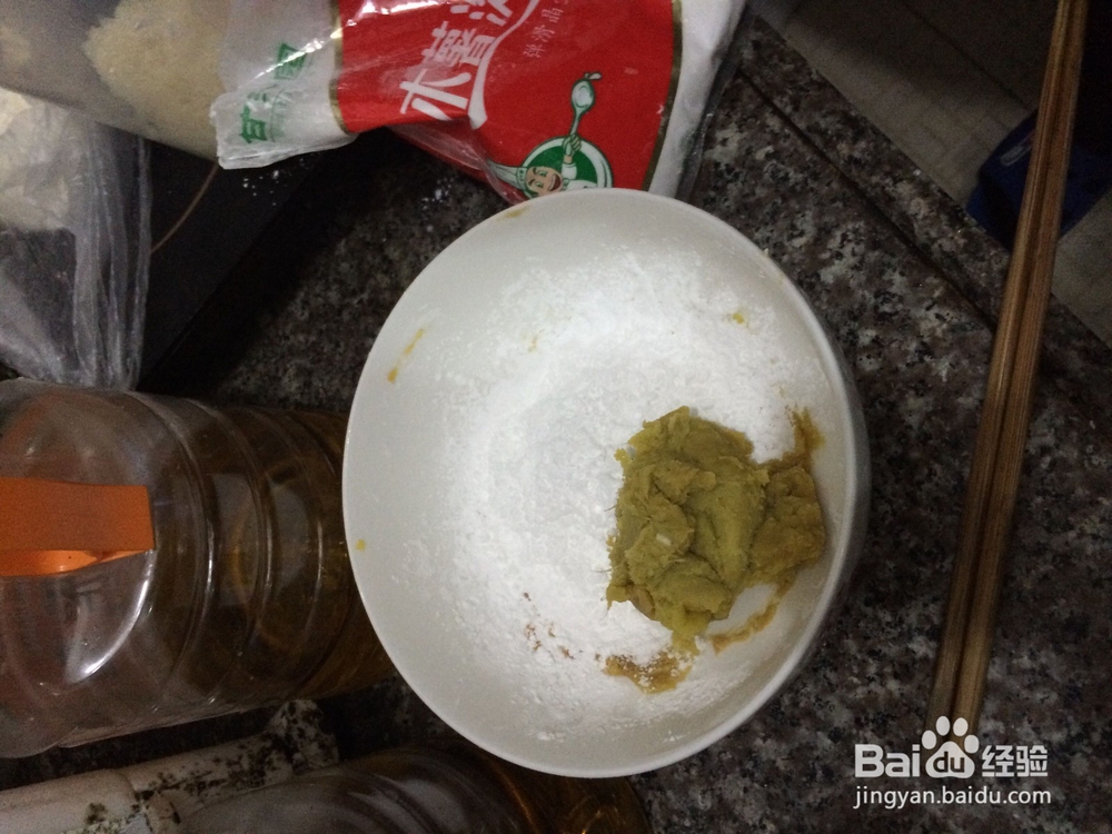 自制五彩芋圆 香甜软糯可口