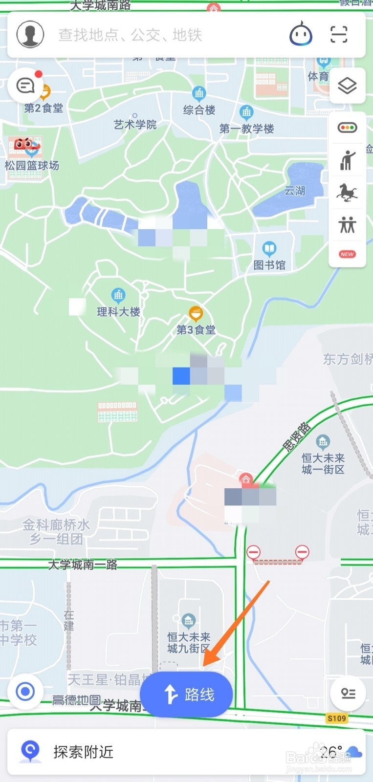 高德地图怎么打开模拟导航