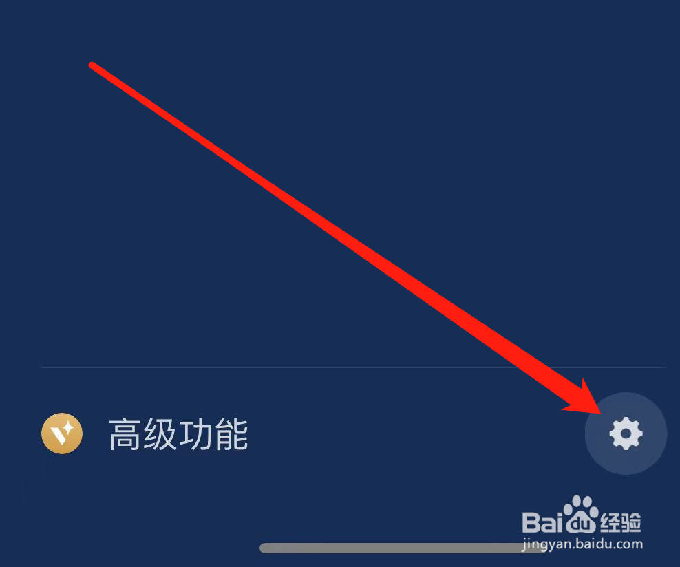 企业微信怎样找到新消息通知