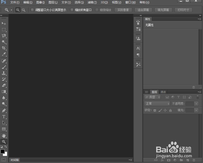 ps 2019给图片添加点刻颗粒特效