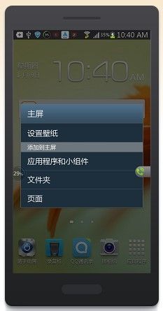 三星手机怎么换壁纸 三星手机怎么换动态壁纸 百度经验