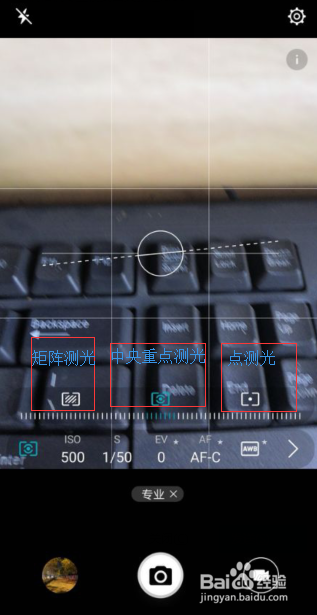 荣耀play专业摄影模式分享