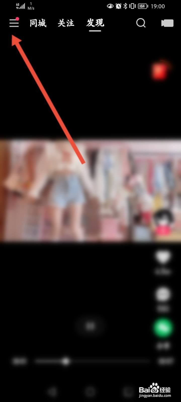 快手极速版作品怎么删除