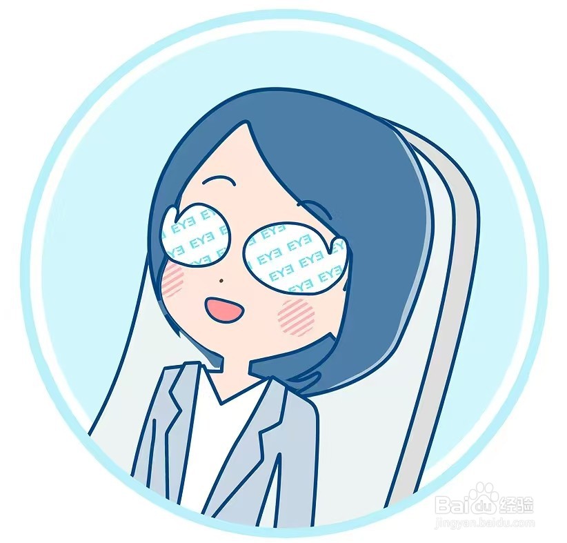 如何去除下眼袋