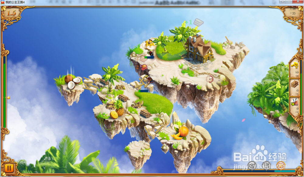 我的公主王国4—第1.5关攻略