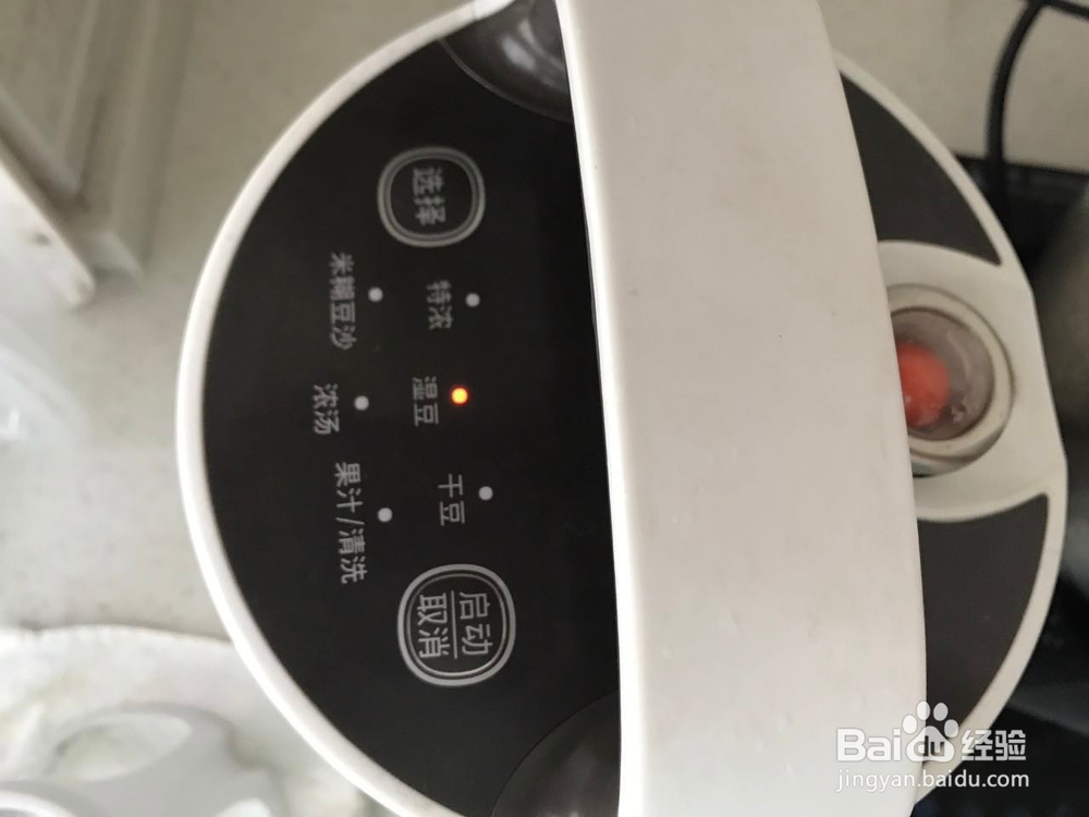 核桃黑芝麻营养豆浆