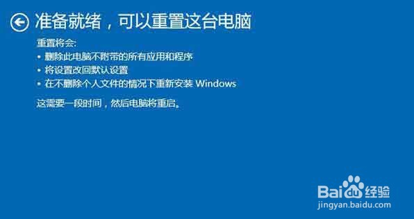 win10系统文件受损怎么办
