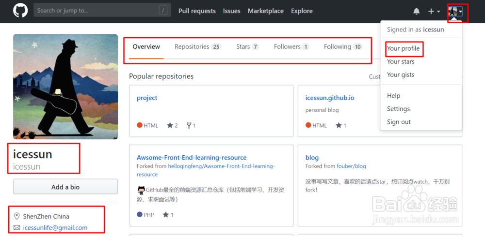 Git hub的基本使用