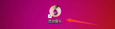如何设置灵动音乐窗口停靠支持模式