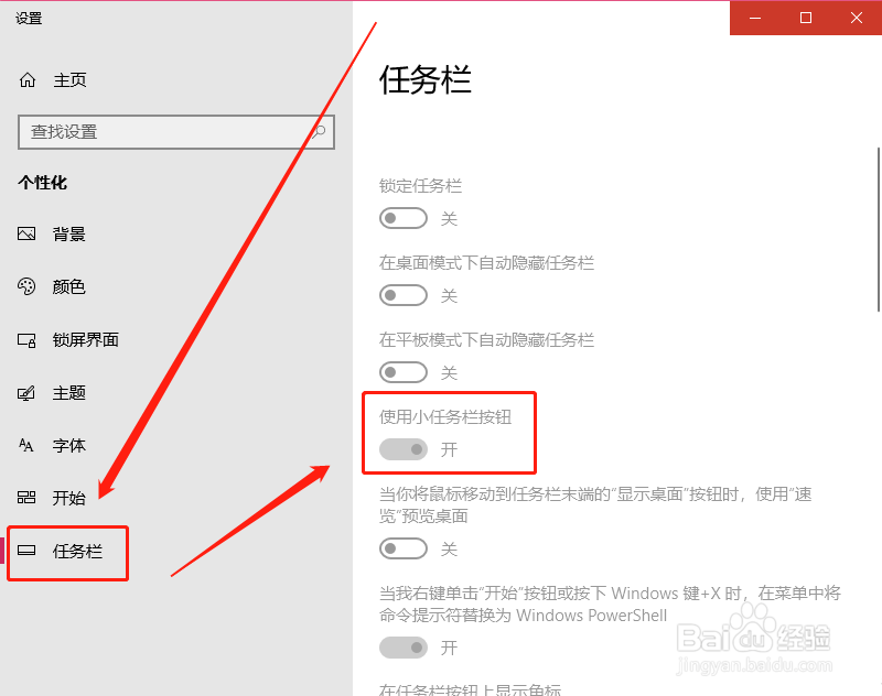 win10系统如何/怎么让日期和时间全部显示出来？