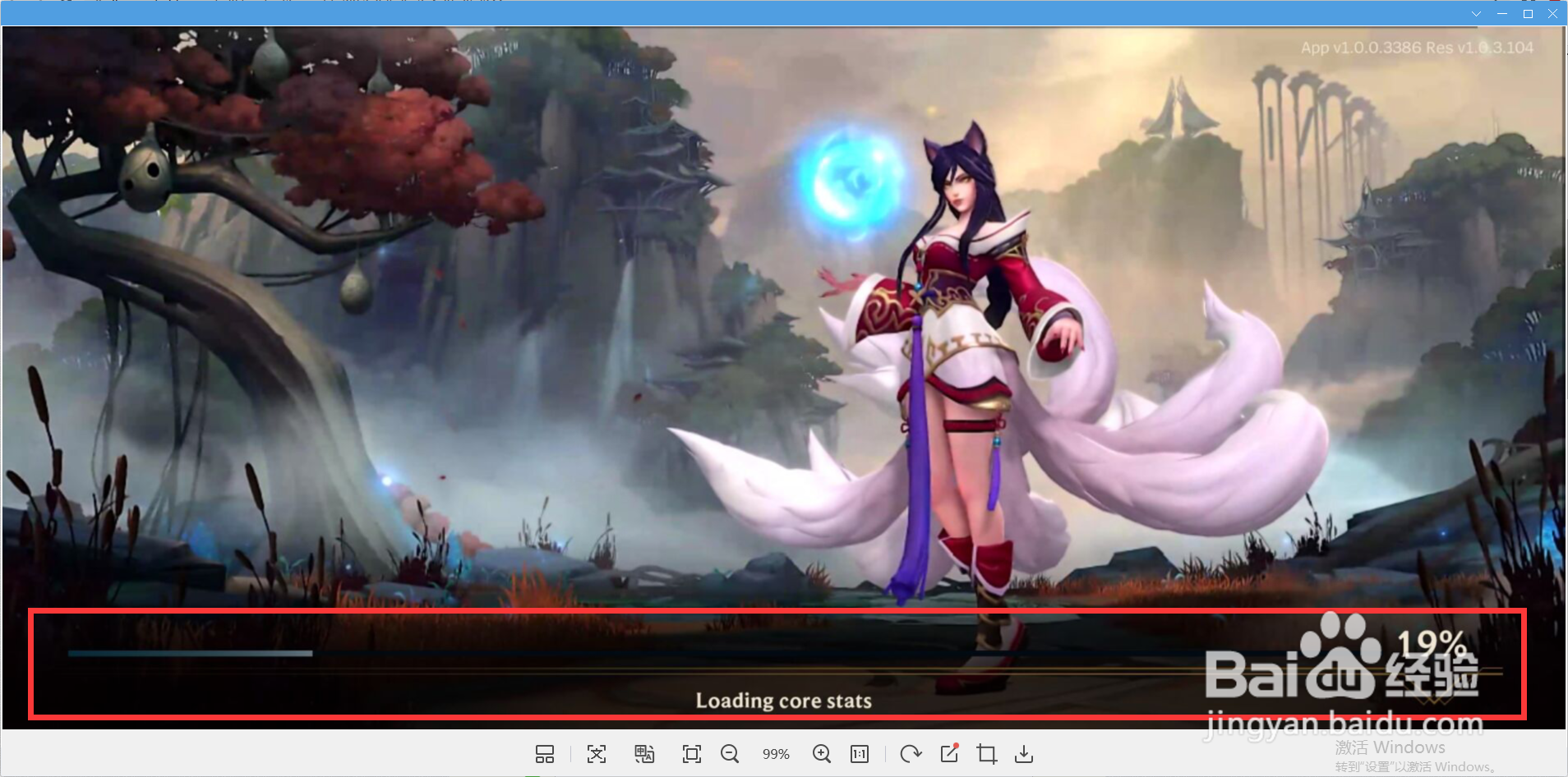 lol手游鞋子怎么附魔