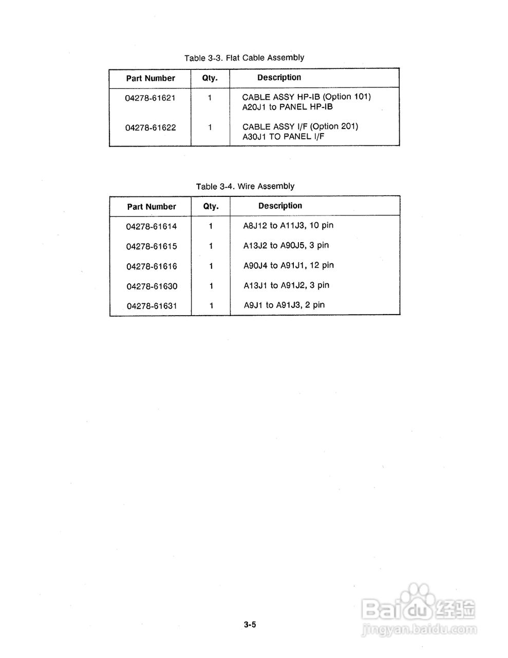 HP 4278A测试电桥使用说明书:[7]