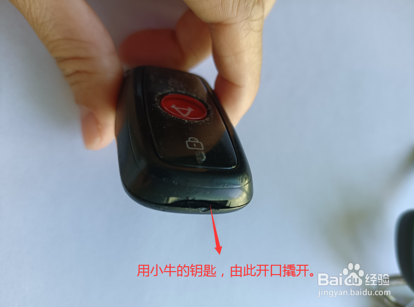 小牛电动车钥匙没电了怎么换电池